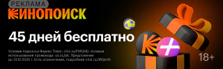 Promo Banner