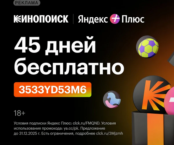 Promo Banner