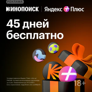 Promo Banner