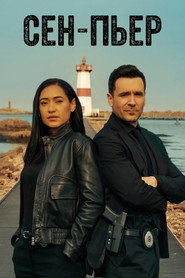 Постер сериала Сен-Пьер