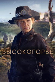 Постер сериала Высокогорье