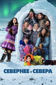 Постер сериала Севернее севера